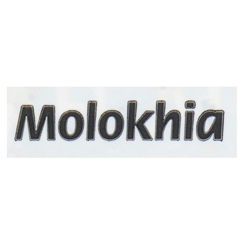 Green World Frozen Minced Molokhia 400 g