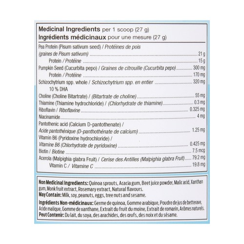 Vega Protein Powder Raspberry Blackberry 384 g