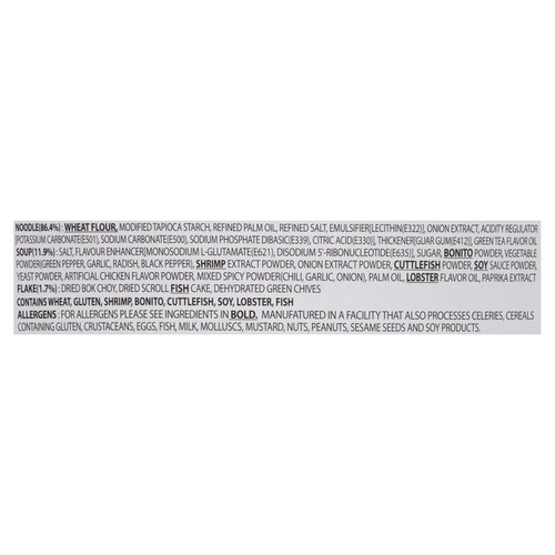 Samyang Instant Noodle Big Bowl Lobster 95 g