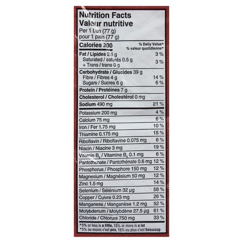 Dempster's Hamburger Buns Whole Wheat 8 Pack 624 g