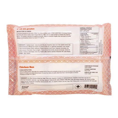 Kim Phat Frozen Bun Chicken 454 g