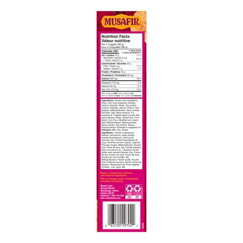 Musafir Frozen Paneer Nuggets 480 g