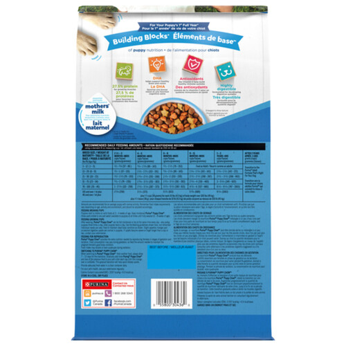 Puppy Chow Dry Puppy Food Complete With Real Chicken 2 kg