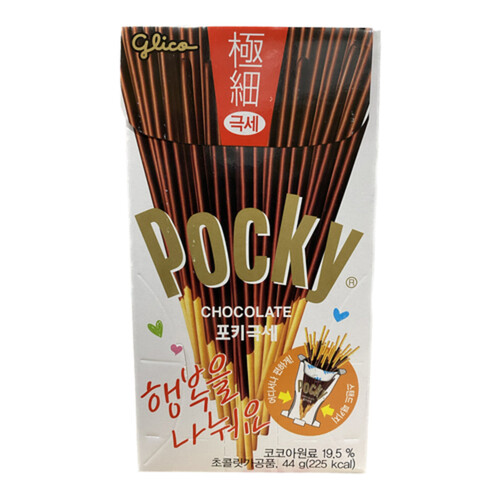 Glico Pocky Biscuit Sticks Thin Chocolate 44 g