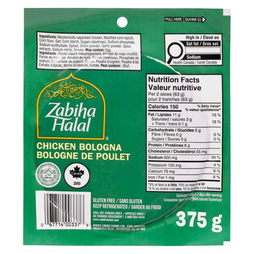 Maple Lodge Farms Zabiha Halal Chicken Bologna 375 g