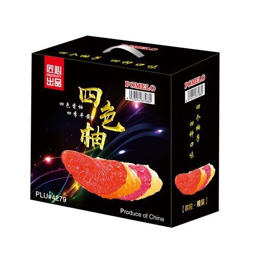Pomelo Gift Pack 4 Colour