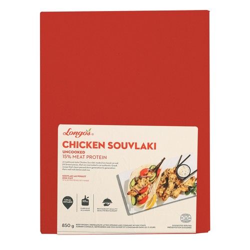 Longo's Frozen Chicken Souvlaki 850 g