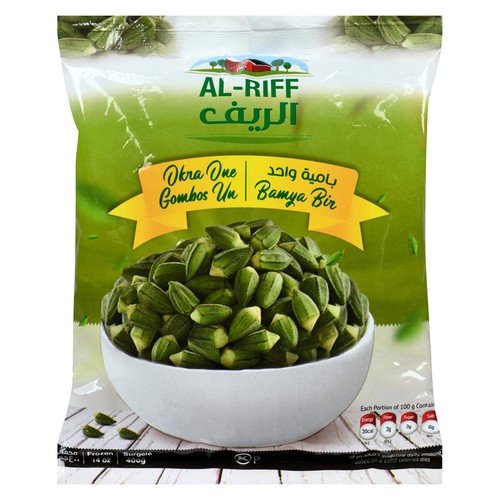 Al Rif Frozen Okra One 400 g