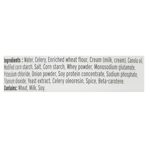 Aylmer Condensed Soup Cream of Celery 284 ml