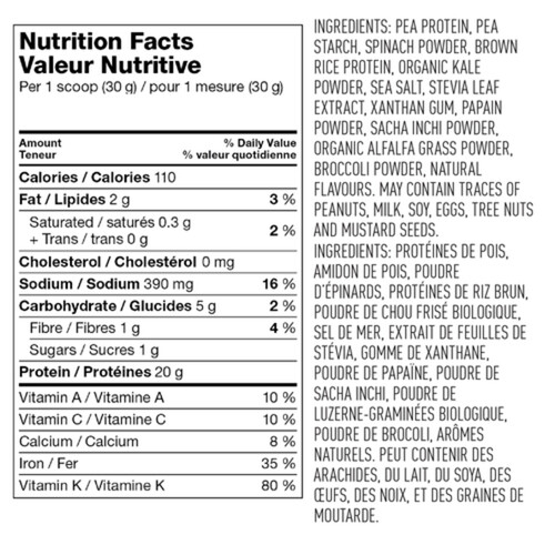 Vega Protein & Greens Salted Caramel 17 Servings 510 g