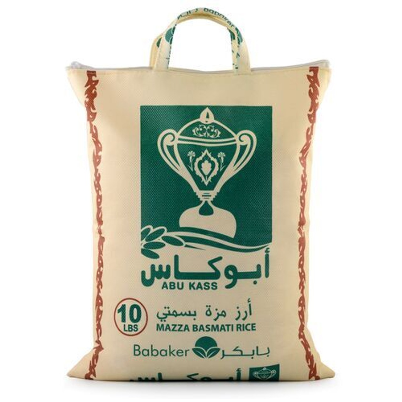 Abu Kass Sella Basmati Rice 4.5 kg - Voilà Online Groceries & Offers