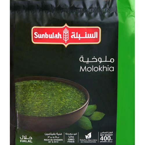 Sunbulah Halal Frozen Molokhia 400 g