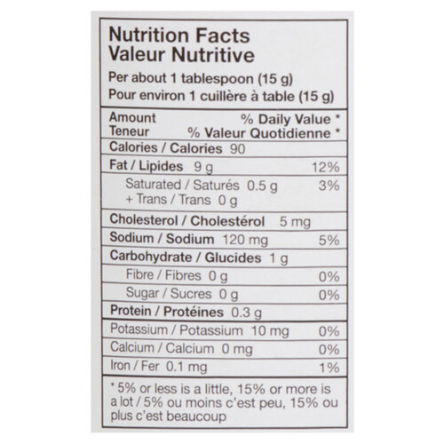 Amir Sauce Garlic 350 ml Voilà Online Groceries & Offers