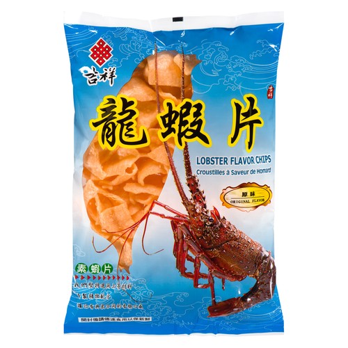 Sheng Hsiang Jen Lobster Flavour Chips 160 g