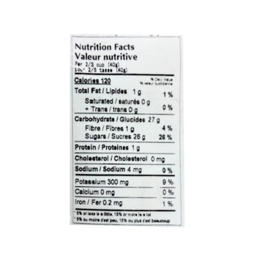 Farm Boy Fruit Organic Pitted Prunes 200 g
