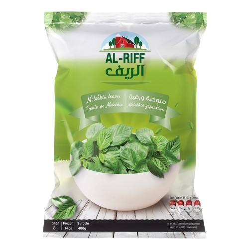 Al Rif Frozen Molokhia Leaves 400 g