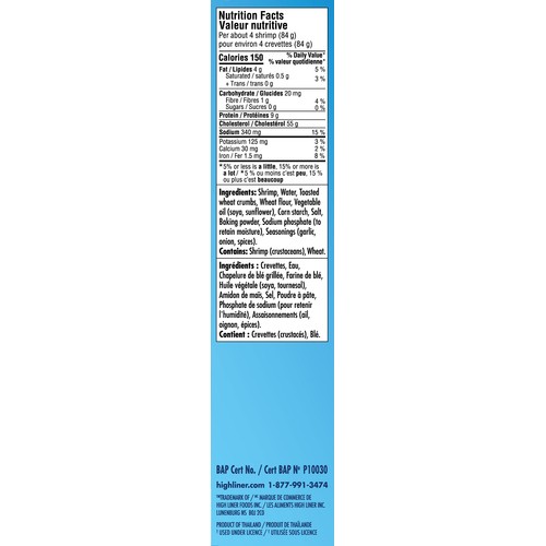 High Liner Frozen Butterfly Shrimp Crispy Breaded 330 g