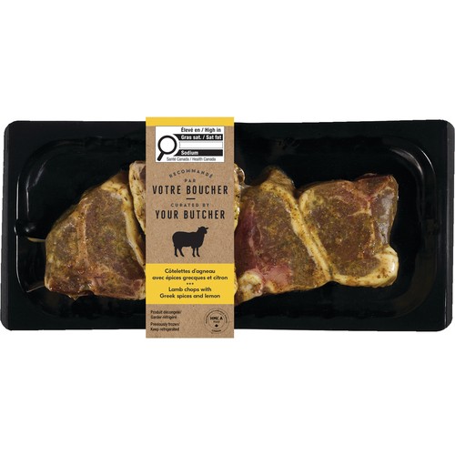 Lamb Chops Greek Spices And Lemon 