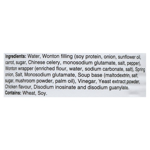 Haiku Soup Won Ton 398 ml