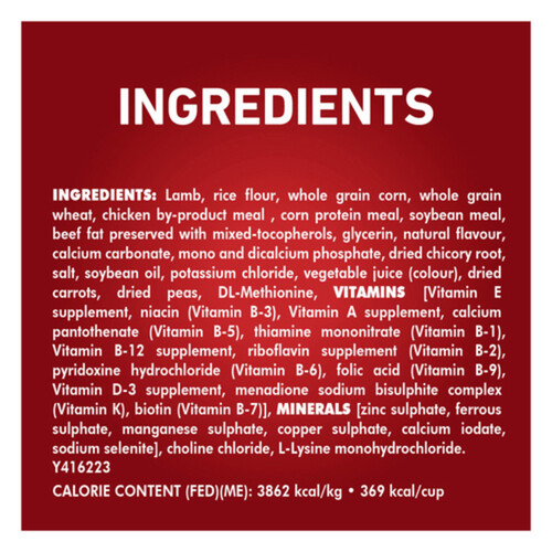 Purina ONE Microbiome Balance Dry Dog Food Lamb Rice Formula