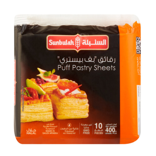 Sunbulah Halal Frozen Puff Pastry Sheets 400 g