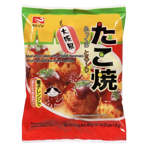 Watson Frozen Takoyaki Baked Wheat Cakes With Octopus 400 g