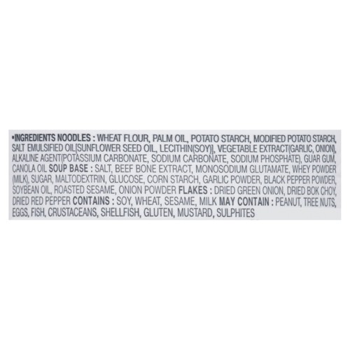 Paldo Instant Noodle Bowl Beef 86 g