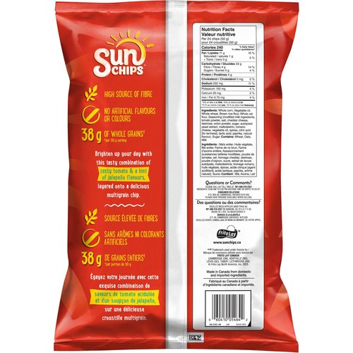 SunChips Multigrain Snacks Garden Salsa Flavoured 205 g