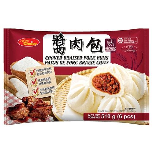 Asian Choice Frozen Cooked Braised Pork Bun 510 g