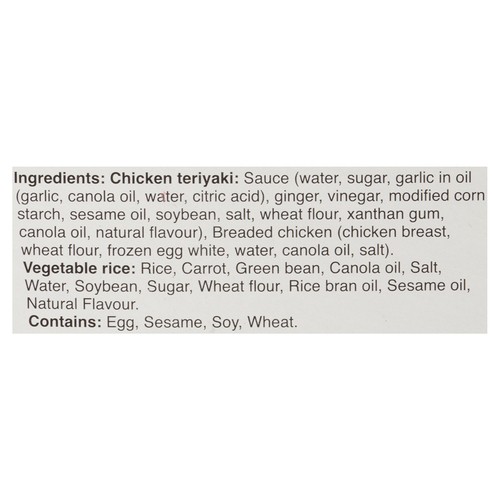 Wong Wing Frozen Rice Combo Teriyaki Chicken + Vegetable 300 g