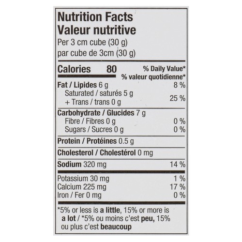 Daiya Dairy Free Vegan Cheese Grilling Cheeze Block 195 g