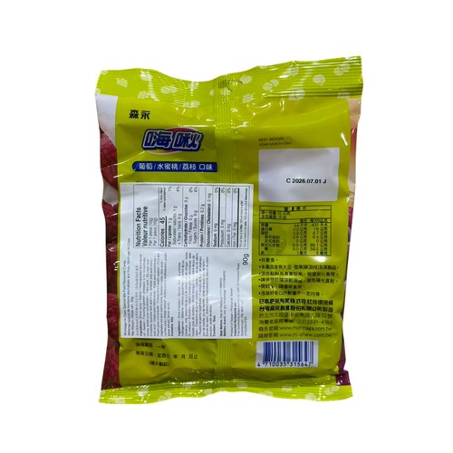 Candy Chew Special Mix Fruit Flavoured 110 g