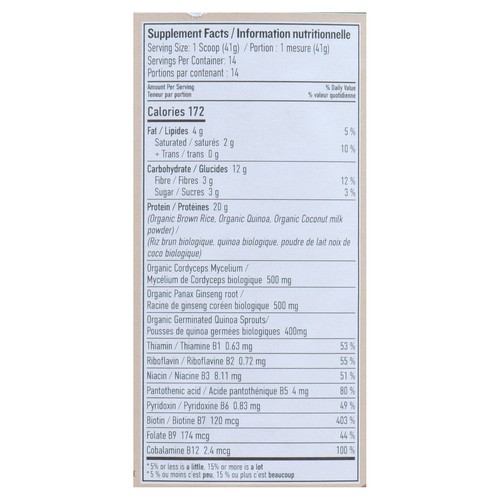 Botanica Organic Perfect Protein Elevated Energy Boost Vanilla 574 g