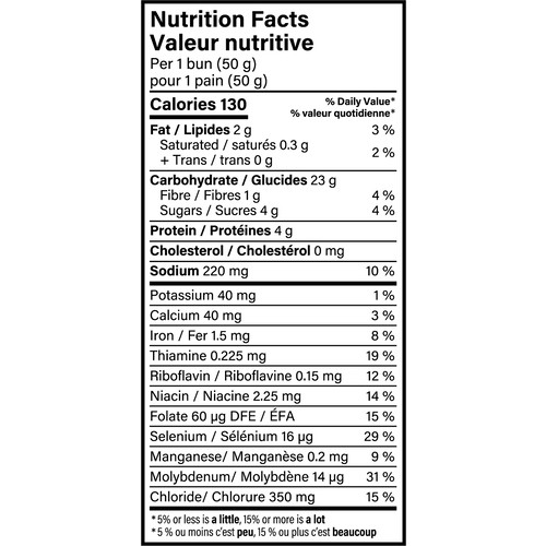 Dempster's Hamburger Buns Original 4 Pack 200 g