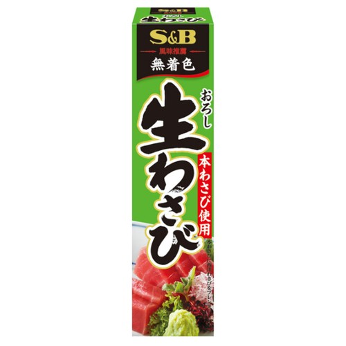 S&B Wasabi 43 g