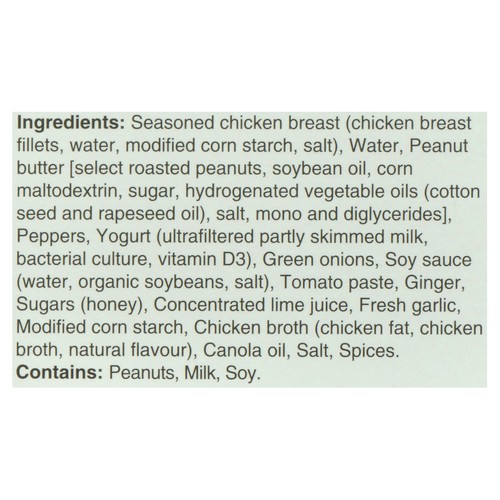 RICARDO Peanut Chicken 400 g