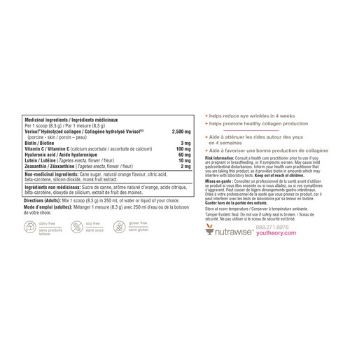 Youtheory Beauty Powder Citrus Supplement 176 g