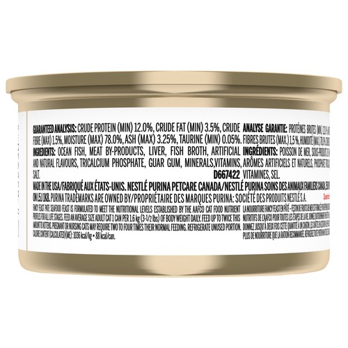 Fancy Feast Wet Cat Food Pâté Seafood Feast 85 g