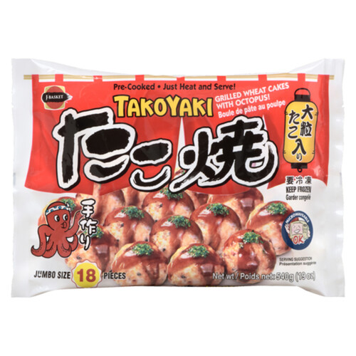 takoyaki KAIKO×JIANYESAVE #JIANYE-1 JFC Frozen Takoyaki Wheat Cake With Octopus 540 g - Voilà