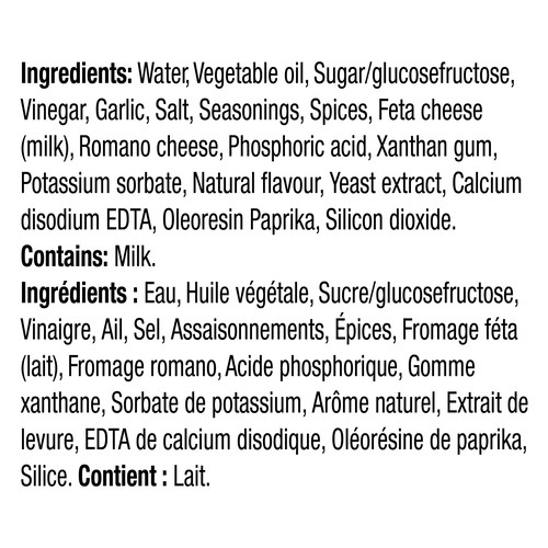 Kraft Dressing Greek Vinaigrette 425 ml