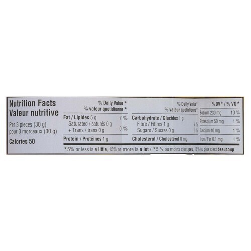 Longo's Pepperoncini Hot Peppers In Oil 250 ml