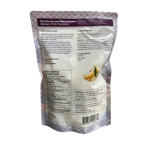 Kim Phat Frozen Potstickers Shrimp & Pork 454 g