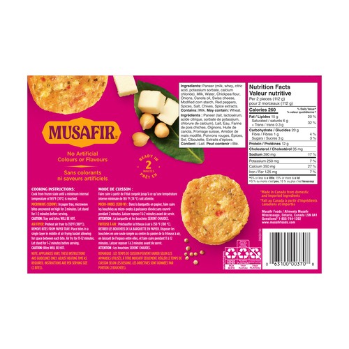 Musafir Frozen Paneer Bites Masala 336 g