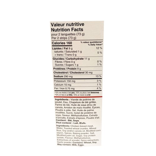 Flamingo Frozen Chicken Strips 680 g