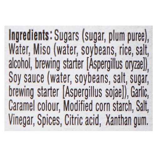 Kikkoman Gluten-Free Hoisin Sauce 287 ml