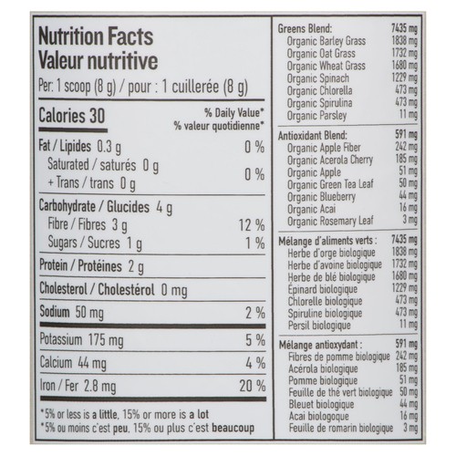 Botanica Organic Nutritional Supplement Perfect Greens Unflavoured 216 g