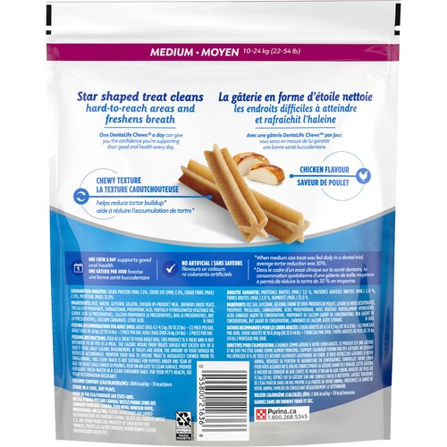 DentaLife Chews Dog Treats Small/Medium Breeds 248 g
