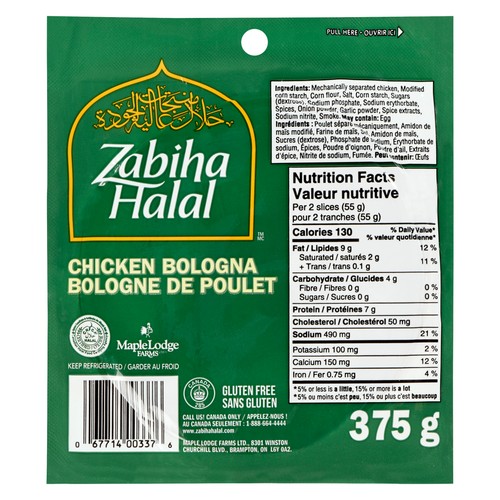 Maple Lodge Farms Zabiha Halal Chicken Bologna 375 g