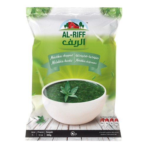 Al Rif Frozen Molokhia chopped 400 g