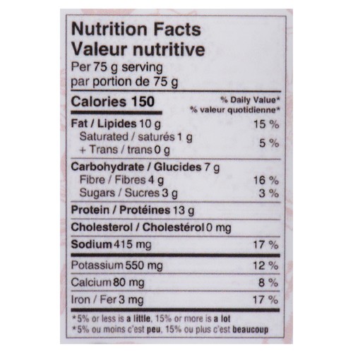 VG Gourmet Gluten Free Bites Entree  Buffalo 300 g